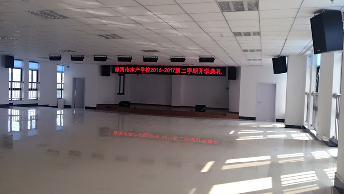 威海市水產學校