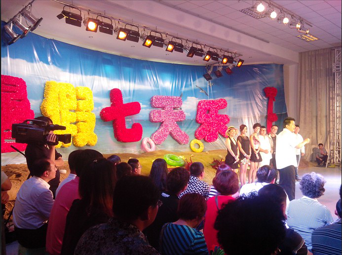 卓達集團文登南海多功能廳